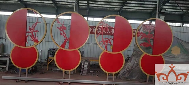 黄山价值观